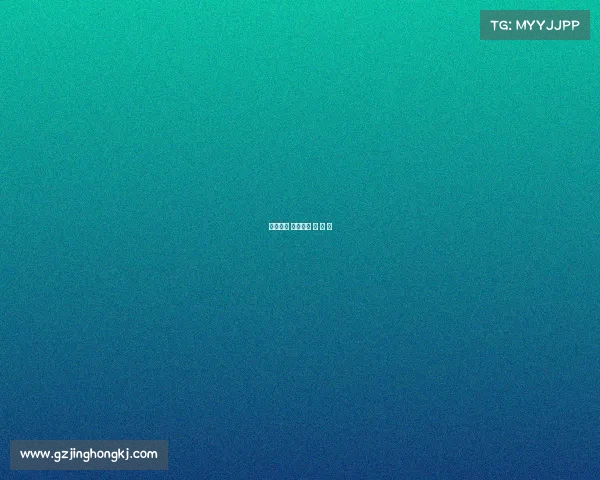 电子竞技 章开、电 子 竞 技