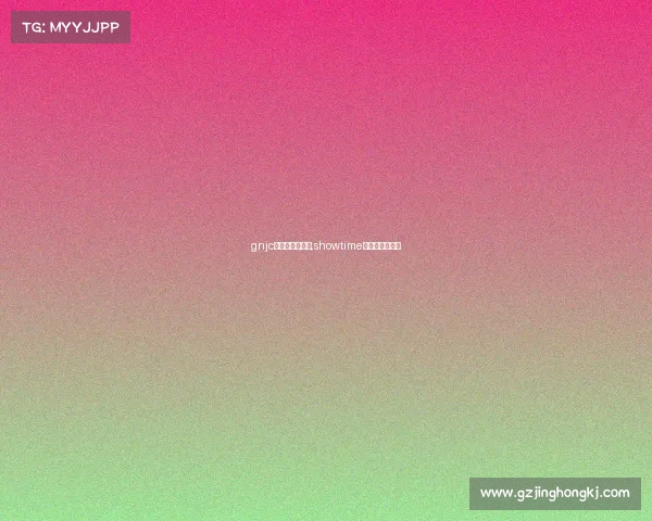 gnjc电子竞技俱乐部,showtime电子竞技俱乐部