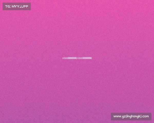 xbox属于电子竞技吗,xbox属于什么游戏机